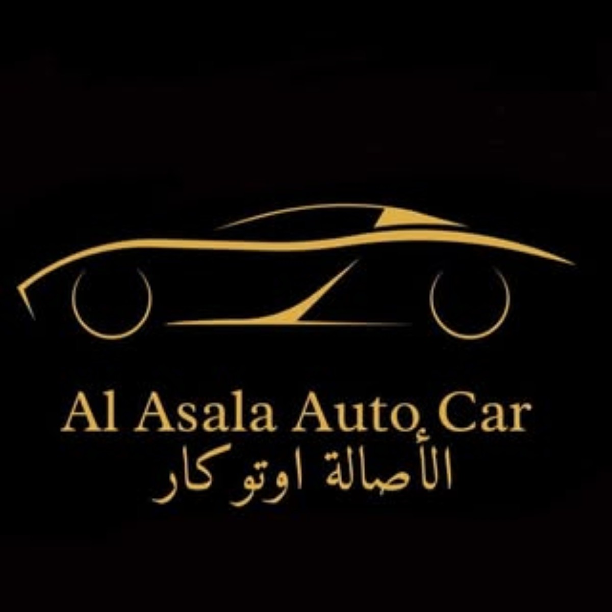 Agency Logo